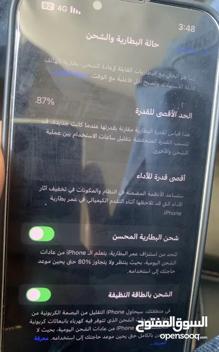 ولا في خدش جهاز وكاله مطلوب بيه 290 سعر حرق