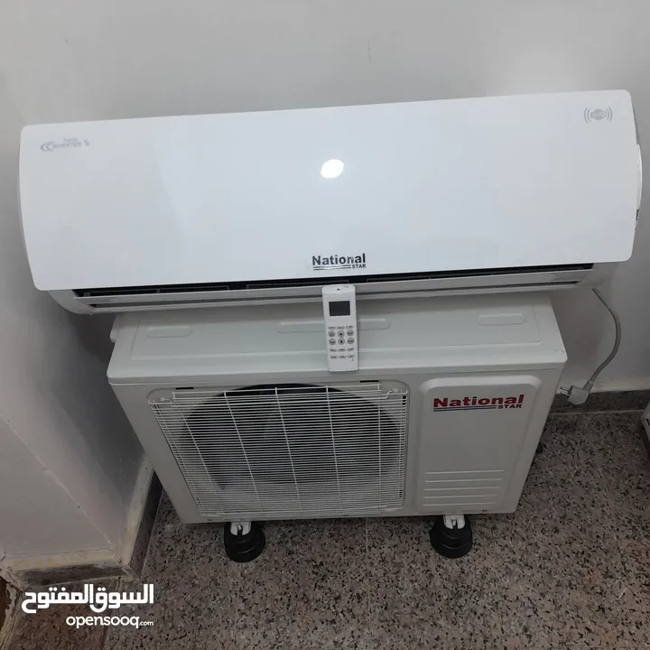 عرض نااار على مكيف ناشونال ستار مع وايفاي فل انفيرتر مواسير نحاس