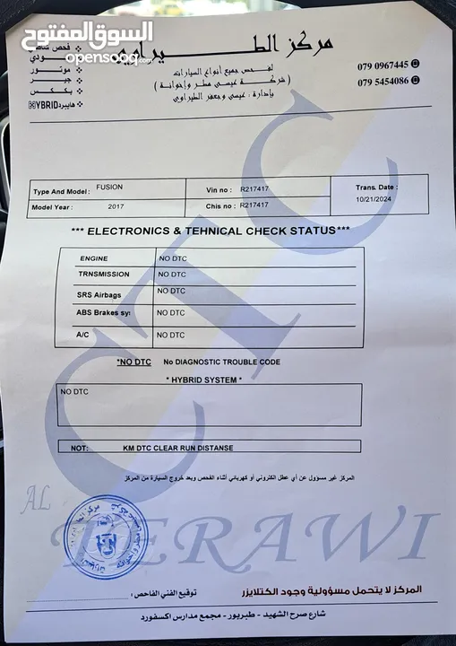 فورد فيوجن 2017 فحص كامل ممشى 135 الف كيلو