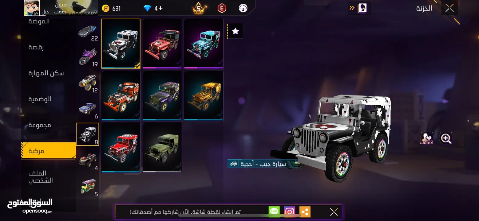 حساب بناتي و شبابي