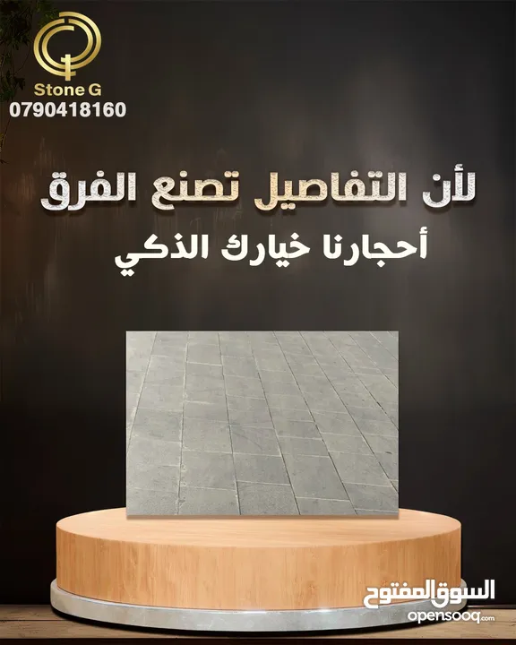 توريد حجر البناء الطبيعي افضل الاسعار والجوده