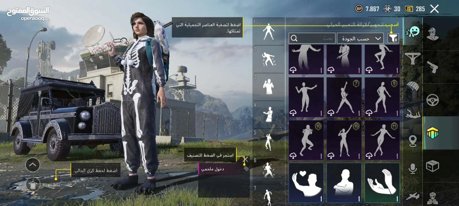 حساب ببجي للبيع بي 100 شيكل (059290586)