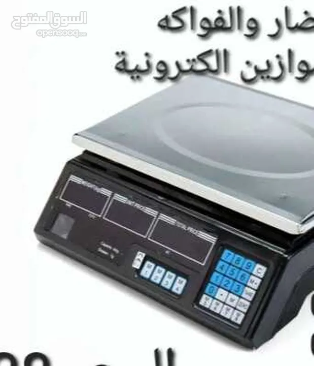 ميزان الخضار والفواكه للمحلات الكتروني اقصى قياس وزن : 40 كيلو جرام