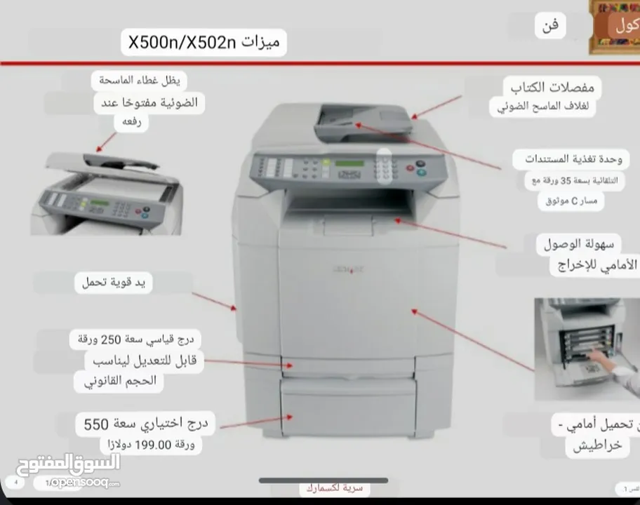 طابعة  1×3شبه جديدة ملونه حجم كبير متعددة المواصفات