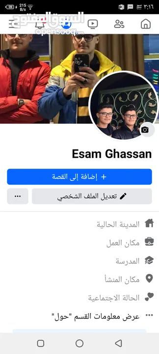 حمام زق للبيع مع فرخ