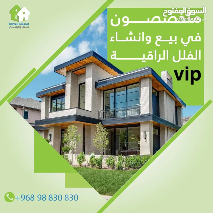 من المالك فيلا راقية vip الخوض الرابعة  شارع الحجز