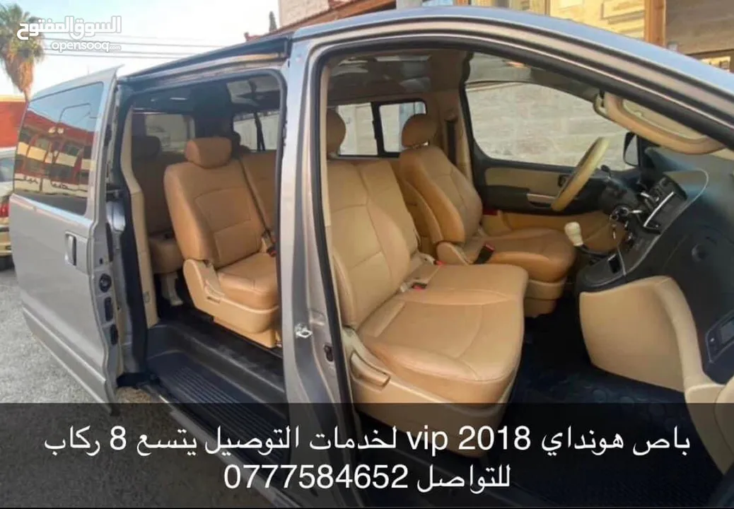 باص توصيل للمطار والجسر