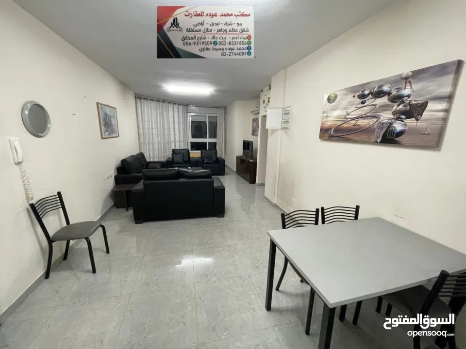 شقة مفروشة للايجار الشهري