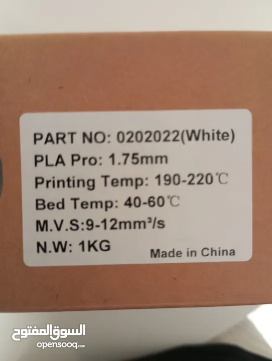 PLA FILAMENT-SPOOL-WHITE-1KG-1.755mm diameter