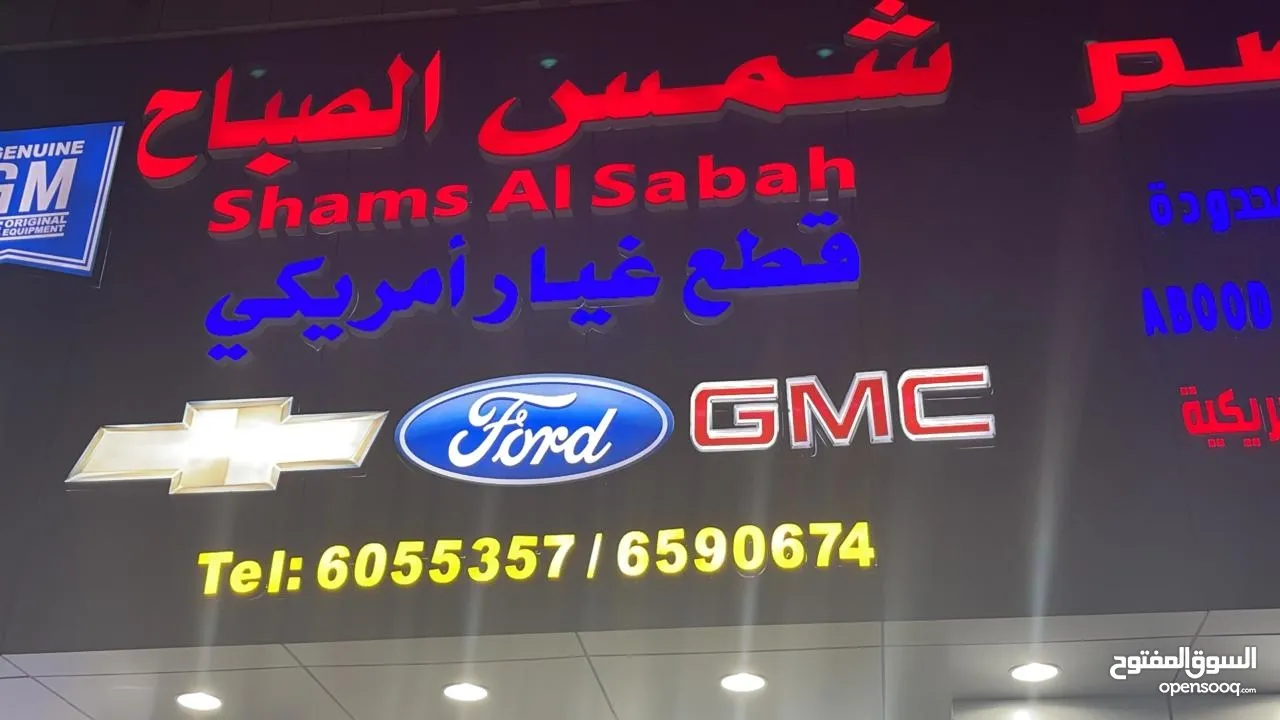 توفير جميع ماتريد من السعودية وتوصيلة لمناطق الاردن قطع غيار جديد او تشليح واي شي نوصله ونوفرة