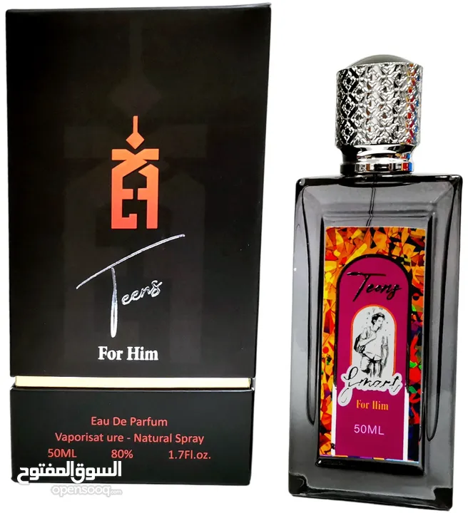Teens for Him (Premium Collection) 50ml Eau De Parfum