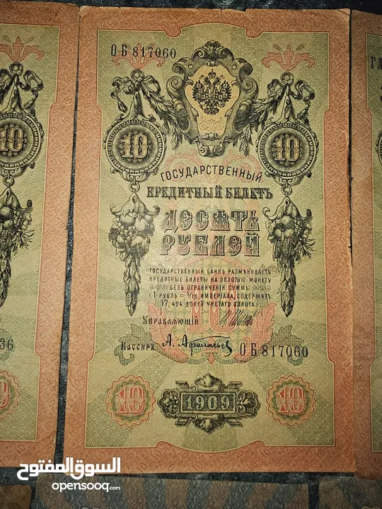 العملة الأجنبية old paper money