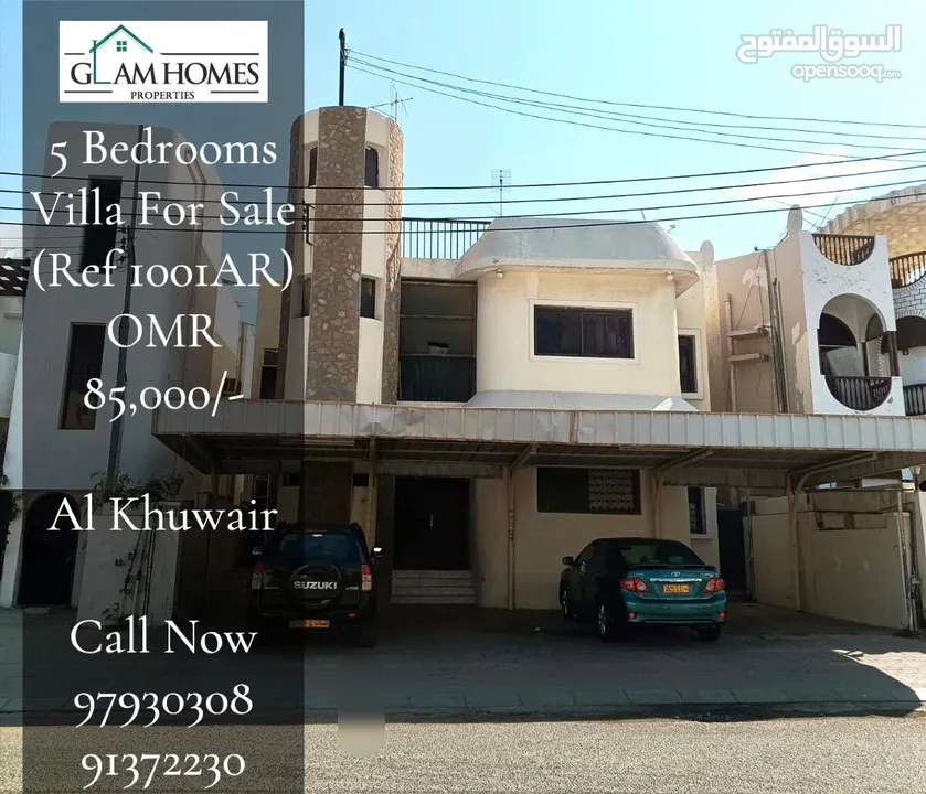 Residential Building for Sale in Al Khuwair REF:1001AR