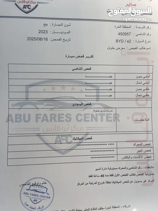 بي واي دي E2 , كمفورت 405 كيلو بالشحنه ، شبه وكاله