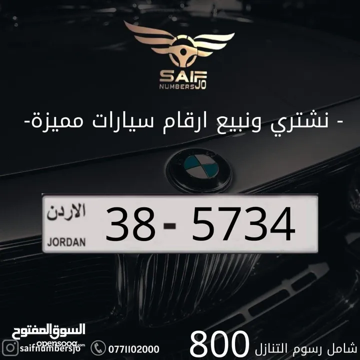 مجموعه مميزه من ارقامنا المتميزه
