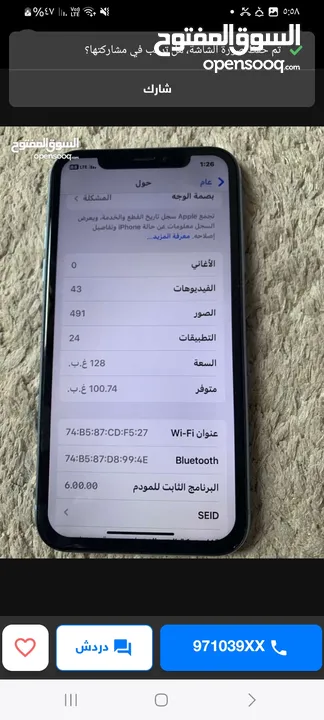 ايفون XR استعمال خفيف