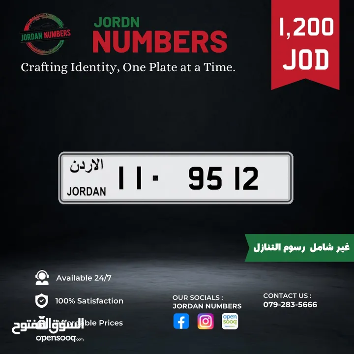 11 - 9512.