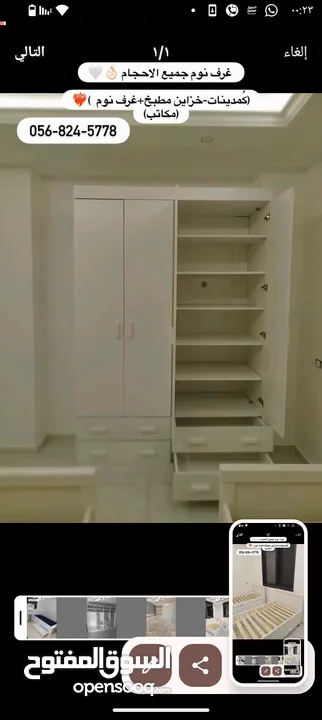 شركة حلحول للغرف النوم والأثاث المنزلي  جميع انواع غرفه النوم الشبابيه والأطفال  حلحول الخليل