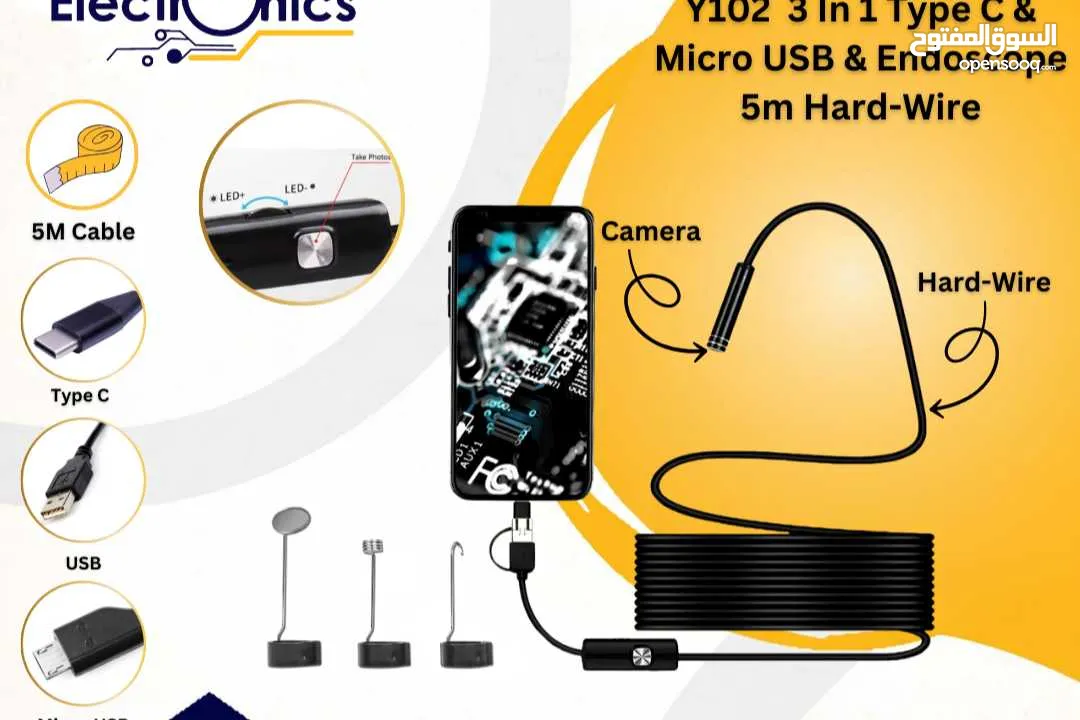 كاميرا على سلك للاماكن الصعبة بطول 5 متر Endoscope 5M Hard Wire