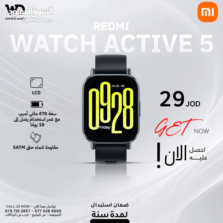 Redmi Watch 5 Active شاومي ريدمي واتش 5 اكتيف