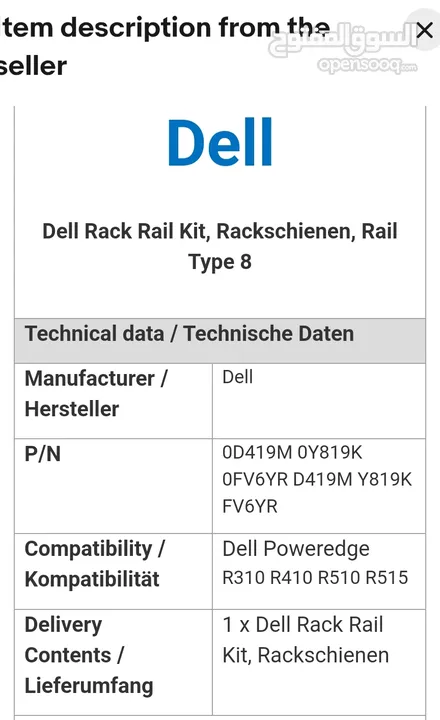 dell D419m  poweredge "rapid" rail kit