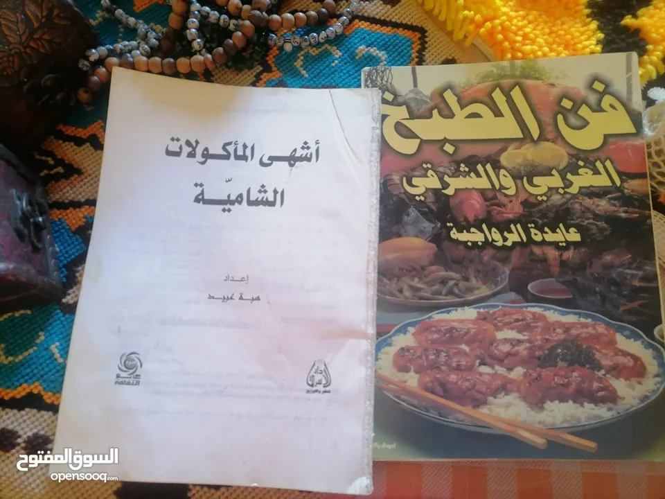 اكثر من 25 كتاب ب 3 دنانير فقط