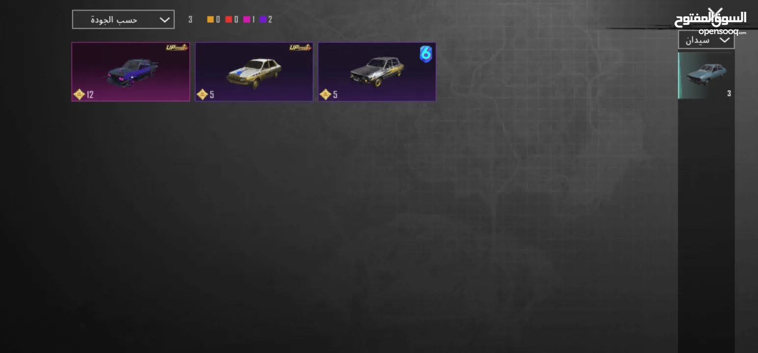 حساب ببجي جميل 4 سنين