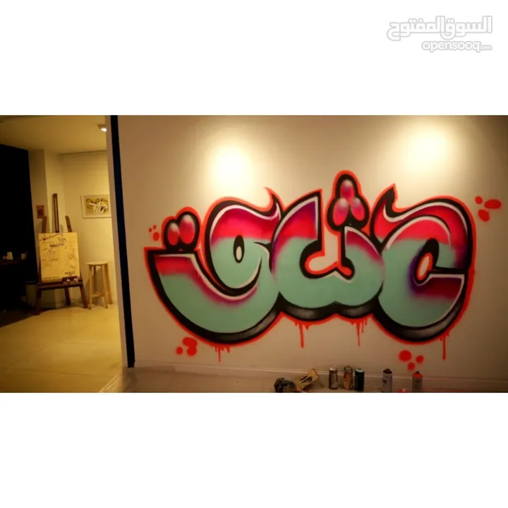 Calligraphy Graffiti Painting Graphic design