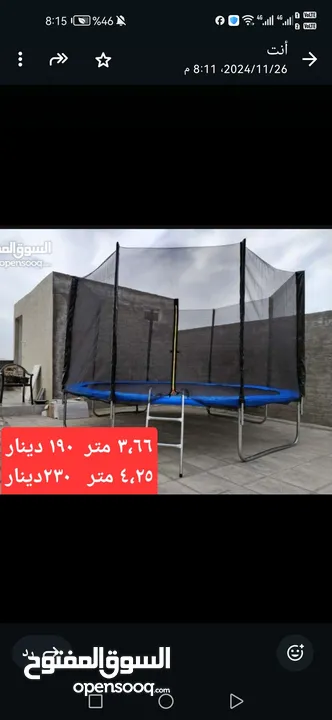 زنبركات ترامبولين 16.50 سم مستورد ومتوفر كافة قطع غيار ترامبولين وسوفت بلي