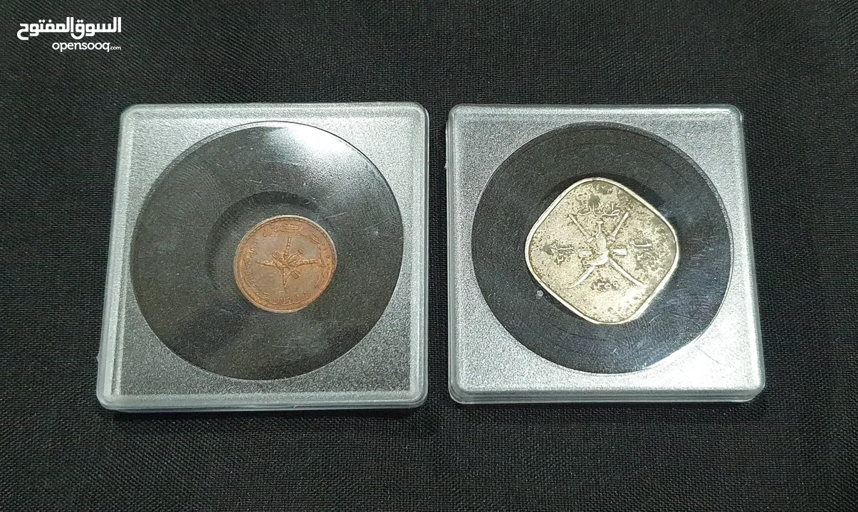 2 and 20 Baisa Dhofar Said Bin Taimur Coins