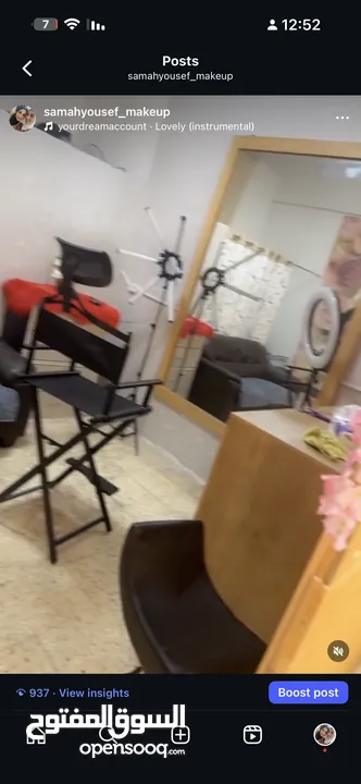 صالون تجميل كامل للبيع