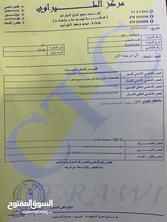 فورد فيوجن هايبرد 2018  لون فضي للبيع