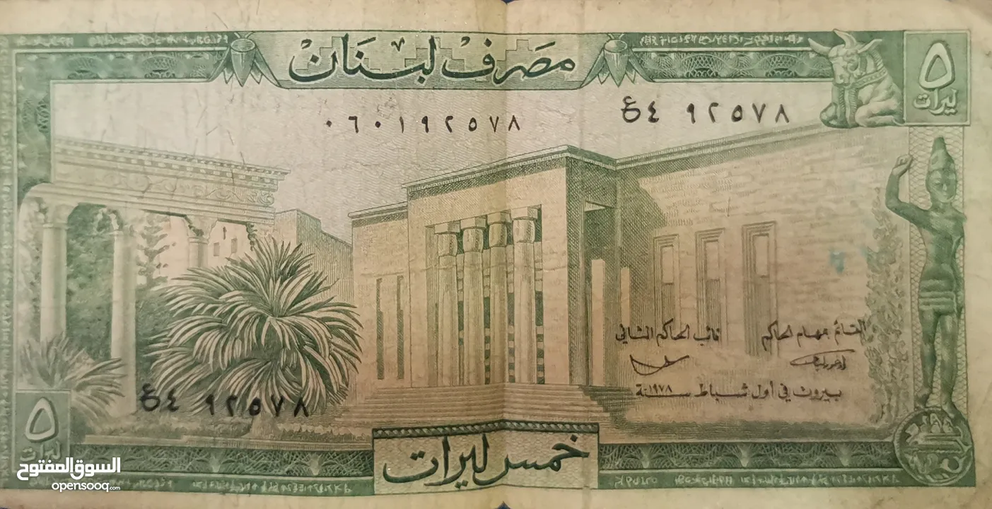 "(للمهتمين فقط)" مجموعة من العملات الورقية النادرة والفريدة تقريبآ من مختلف دول العالم...