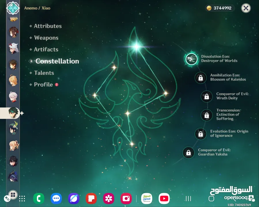 حساب قنشن امباكت f2p للبيع رانك 60 للبيع