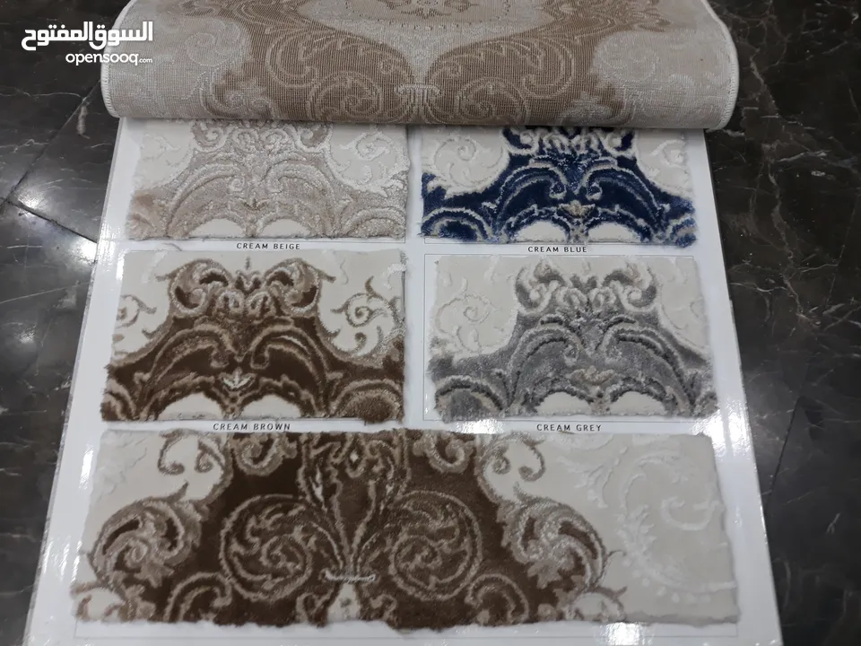 السجاد و الموكيت carpets