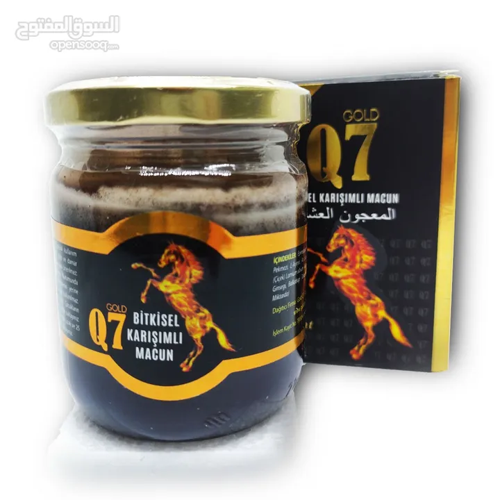 عسل Q7 التركى الاصلى الغنى عن التعريف Original Turkish Q7 Honey