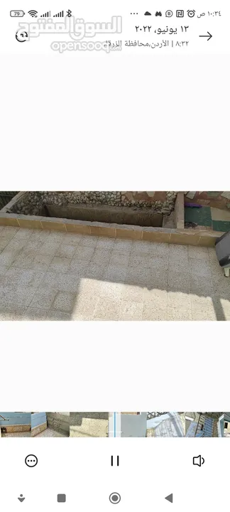 منزل مستقل للبيع