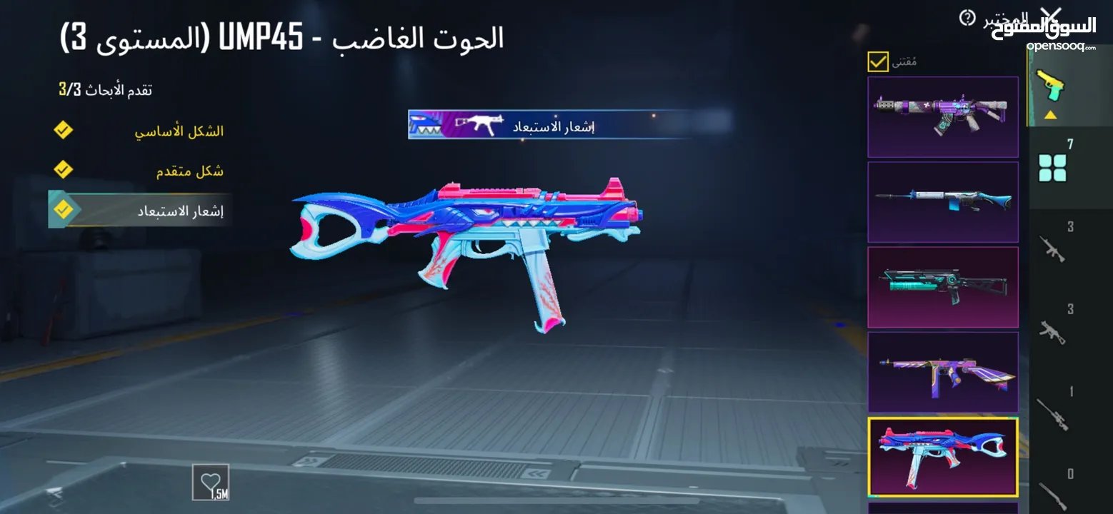 حساب ببجي نار  مدفوع عليه اكثر بكثير وجه لوجه  من نابلس يا حبايب وشو بدكم على راسي متعوب عليه كتير