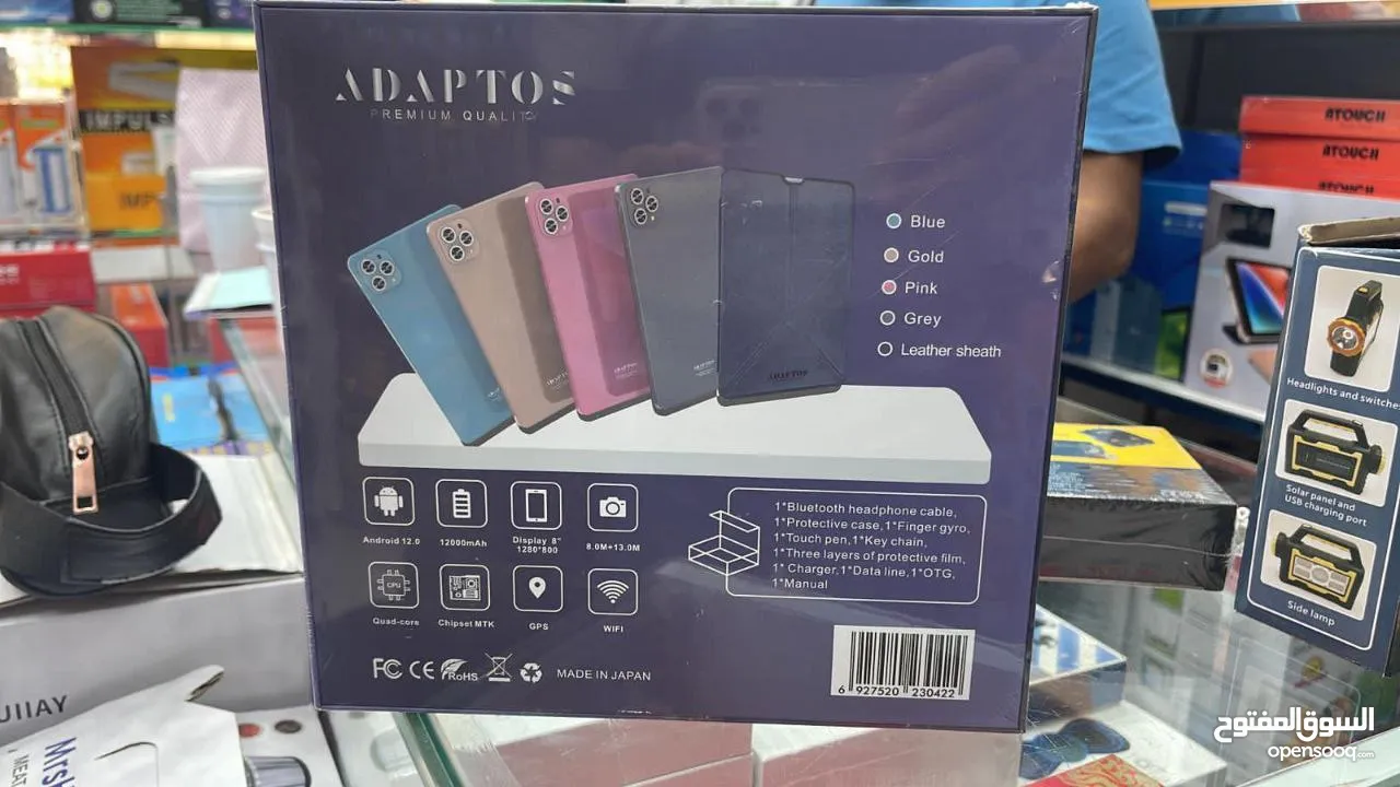 تاب ADAPOTS