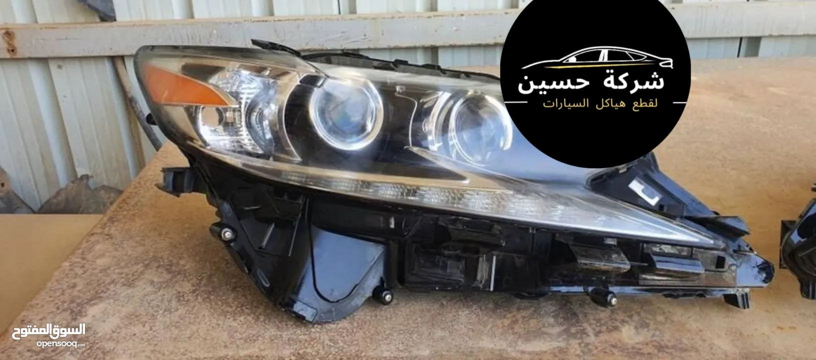 اضوية امامي خلفي لكزس lexus ES 2000 - 2022