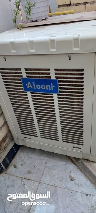 مبردة Alooni