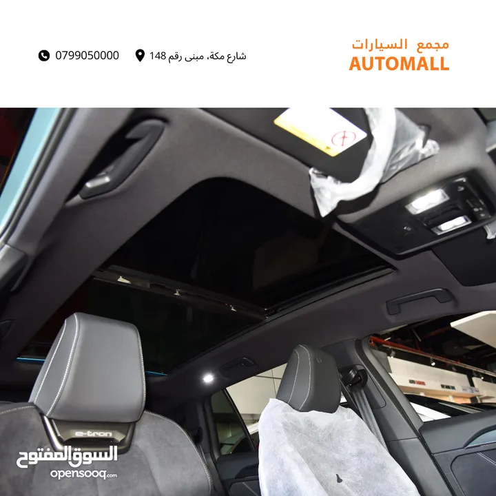 اودي Q5 اي ترون الكهربائية كروس اوفر7 مقاعد 2022 Audi Q5 50 E-Tron Quattro Electric 7 Seats