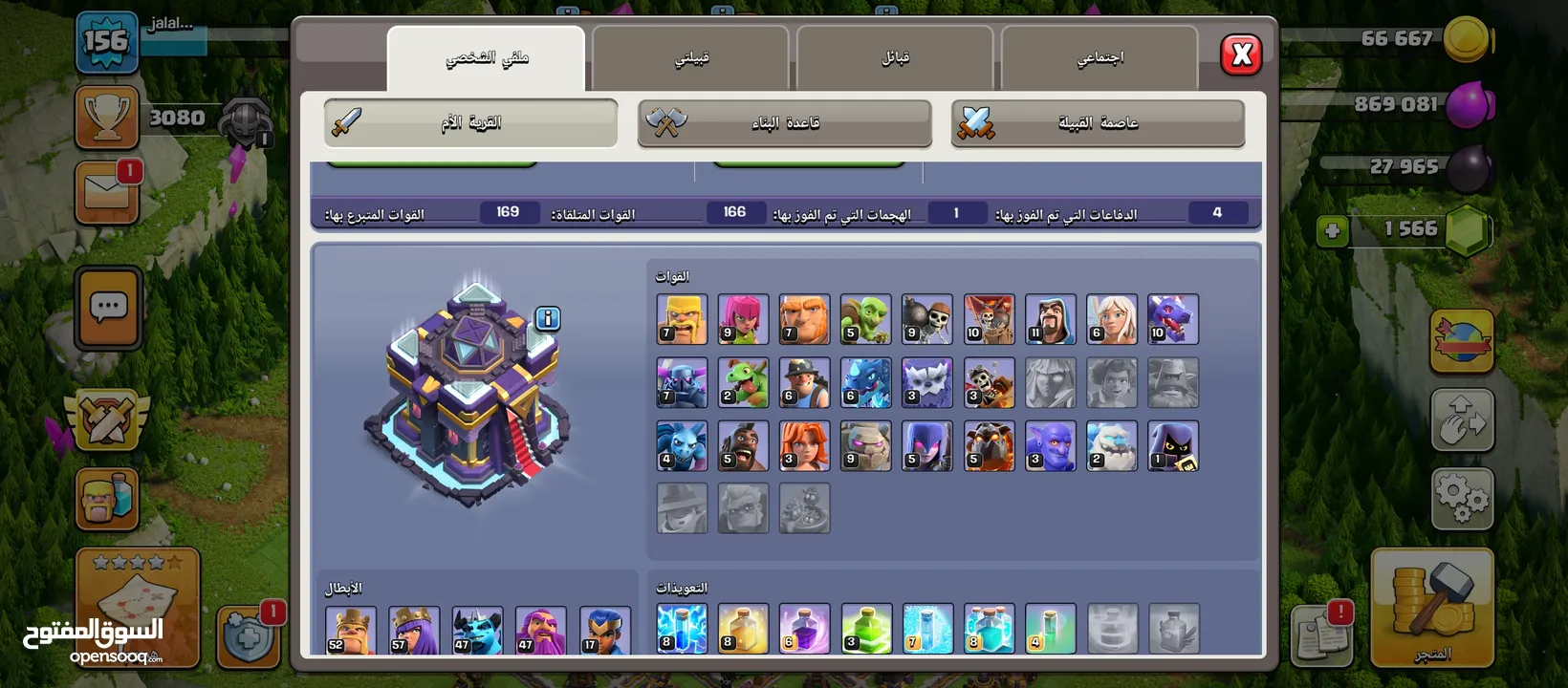 3 قريات للبيع قرية تاون 14 وقرية تاون 15 وقرية تاون 16 بسعر 25 دينار