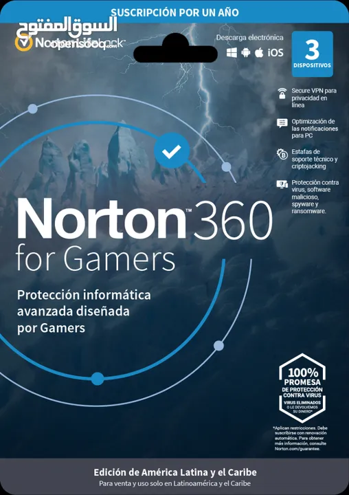 Norton 360 for games 3 devices حماية الكترونية قوية مع نترترون انتي فايروس  360  لثلاث اجهزة