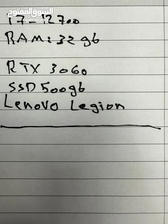 Lenovo ldeapad gaming الجهاز وكاله لم يتم استخدامه الجهاز سفاح برامج والعاب