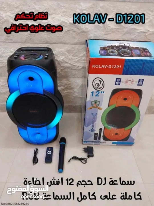 آلة عد مقود و كاشفة لتزوير