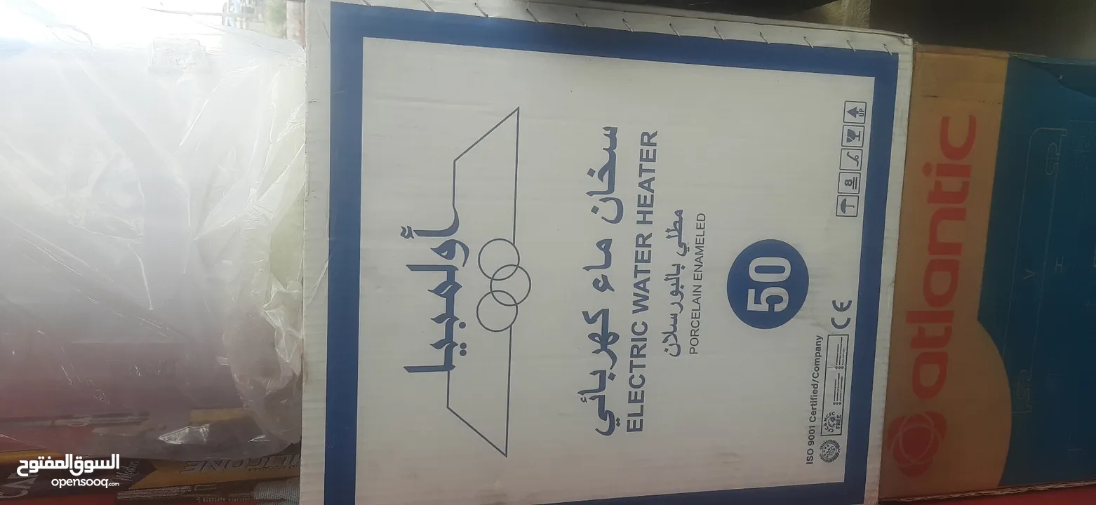 كيزر غاز /كيزر كهرباء اردني مصري سعودي إيطالي ألماني تركي طقم بطاريات جير إيطالي مغسلة / بطارية دوش