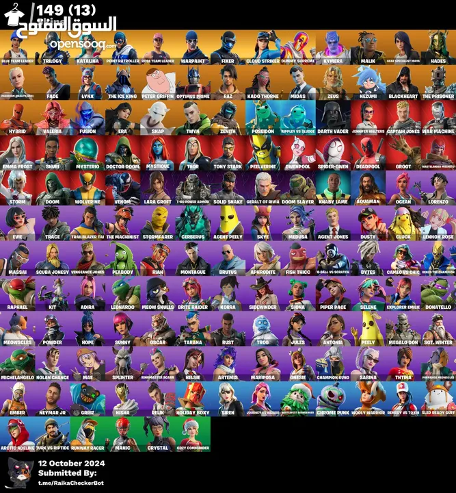 حسابات فورت للبيع  بأسعار ممتازة قرأت الوصف تحت......