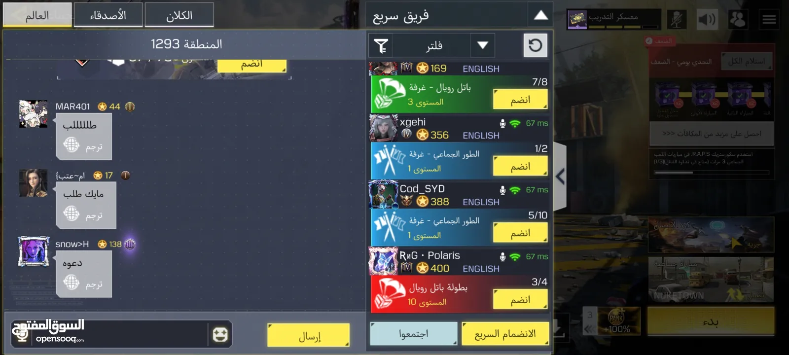 حساب كود موبايل   وجه لوجه اقرأ الوصف