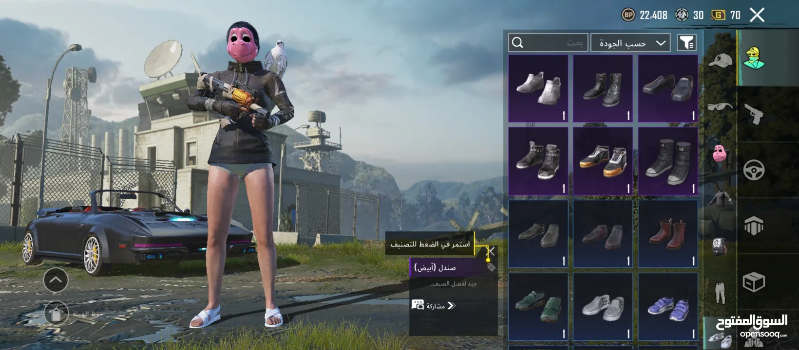 حساب ببجي للبيع  بسعر حرق